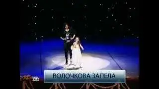Анастасия Волочкова запела
