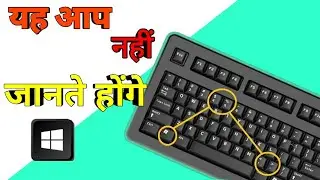 यह आप नहीं जानते होंगे 