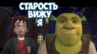 Не_Обзор Shrek 2 & Harry Potter 2 | Олдскулы Свело...
