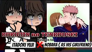 KOKUJIN no TENKOUSEI reacts to hikori as Itadori yuji + nobara as his girlfriend!? -Gacha reacts. 