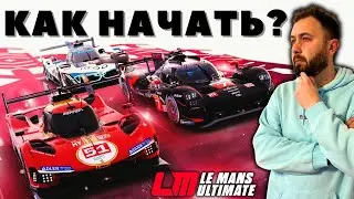 How to START PLAYING LE MANS ULTIMATE? A beginner's guide!