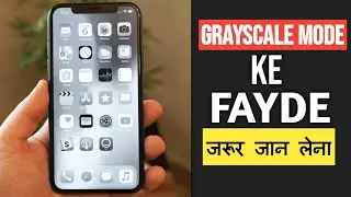 What is Grayscale Mode in Android and iOS ? How to Enable Grayscale mode in Android | In Hindi