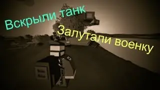 Хардкорное выживание с подписчиками на пвп сервере в unturned 3.0.