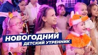 Новогодний детский утренник в ISsoft