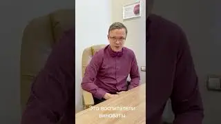Ребёнок с СДВГ на приёме - какой он?