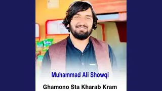 Ghamono Sta Kharab Kram