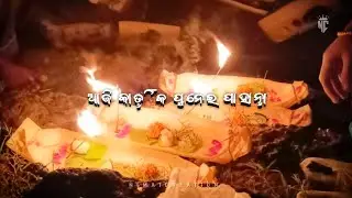 Kartik Purnima Status | Jagannath Status | Jagannath Bhajan Status | Kartik Purnima Status 2024 |