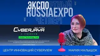 Центр инноваций Cyberview место для технологических и IT компаний со всего мира.