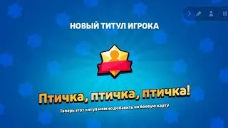 3 золото на дино
