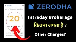 Zerodha Intraday Trading Brokerage Charges - Zerodha MIS Brokerage Charges