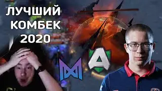 МИРАКЛ СЛОМАЛ ДОТУ... КИЧ И АФОНИН СМОТРЯТ NIGMA VS ALLIANCE!