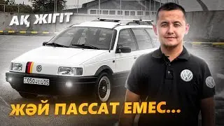 ПАССАТ есек арба емес // made in Germany #passat #b3 #volkswagen #перекуп