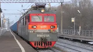 Электровоз ВЛ80С-2725 с грузовым поездом