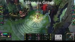 LOL Leagueschool 2# : วิธีการเล่น Fiora สไตล์ Fiora Korea
