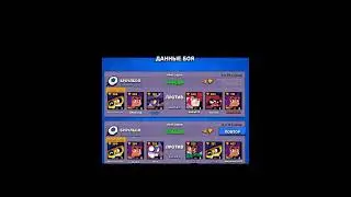 Разыграть акк с ящиками в Brawl Pass? | Brawl Stars | 