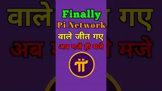❌Pi network new update | Pi coin | pi network news 