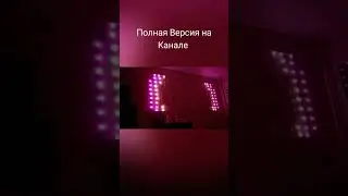 Продолжение на канале