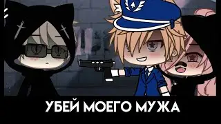 Я скоро приду...) МЕМЕ (Оригинал идея)