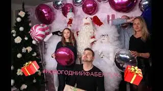 Фаберлик/Faberlic  Вселенная праздников кейс новый год