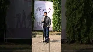 Читает Роман Рубанов