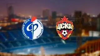 ЦСКА Москва-Факел Воронеж, 2-0., 4 часть. Финал.