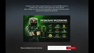 Играем в сталкрафт