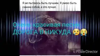 Не нужен мне никто другой