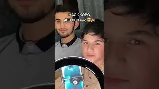 МАЛЬЧИК ИЗ ТИК ТОКА СПЕЛ НАШИД ЛЯ-ЯЗАЛЮЛЬ В ЖИВУЮ                                         ДО КОНЦА!!