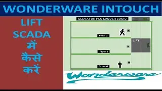 05# InTouch Wonderware scada excel tutorial hindi multiple window example in intouch scada plc scada