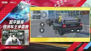 Nova Paraboy Live stream  God of Pubg Mobile world best Pubg player (2024-04-17) 