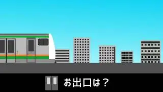 36秒でわかってくれると嬉しい宇都宮線キャニオン[MAD]