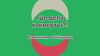 29.05.2023 Изменения в моих конвертах ✉💸 Распределение денег по конвертам ✉💸 Система накоплений