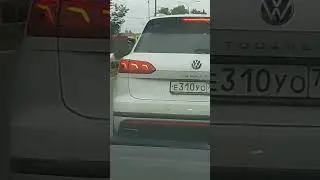 Новая модель Фольксваген Творог.... 