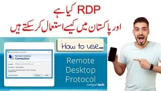 How To Use Rdp | What is RDP? | How to get Free rdp