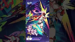 天外衛星通信 | 乱破 #崩壊スターレイル #スターレイル #乱破