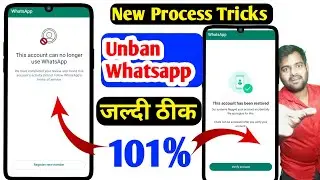 whatsapp banned my number solution | this account cannot use whatsapp problem solution hindi