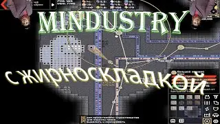 Майндасри глазами игрока в факторио (не обзор) (Mindustry)