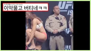 상남자의 시선처리 (웃긴영상 모음)