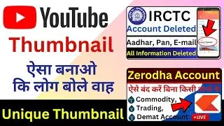 how to create you tube thumbnail ? You tube thumbnail kaise banaye? Best YouTube thumbnail in Hindi?