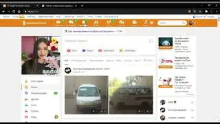 Как получить бесплатно 1000 ок в одноклассниках 2020