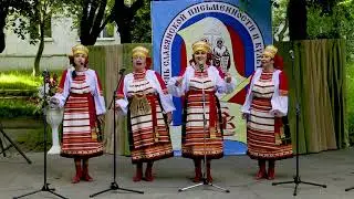 Фестиваль " Живая нить русского слова" Г. Железногорск Курская  область.