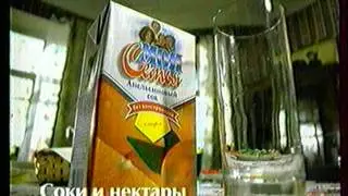 Рекламный блок 4 Ren-TV 2003