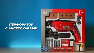 Перфоратор с аксессуарами 018B TONGDE