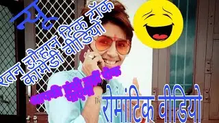 राजस्थान की एक लड़की जिसने tik tok पर धूम मचा दी Ratan Chauhan best tik tok video Ratan Chauhan
