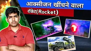 The TOS-2 (Tosochka) Russian |Russian multiple rocket launcher capable of using thermobaric warheads