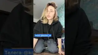 СКЕТЧ ТИКТОК || NIKOL KOULEN