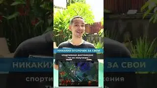 Я профессиональный дотер, меня возьмут в армию? 