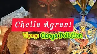 Chetla Agrani Club || South Kolkata || Theme - Ganga Pollution || Durgapuja 2024 || Sutapa Ray Nandi
