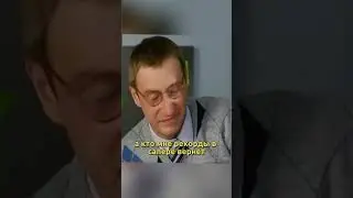 Всё уничтожил 🤣 #юмор #shorts
