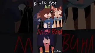 #fpe #fundamentalpapereducation #edit #animecreator #claire #anova #agetha #biscuit